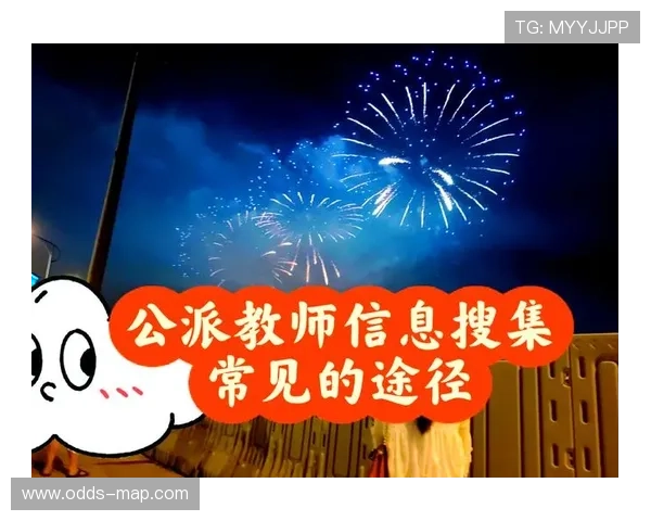 玩球买波胆会被限制吗 防封避坑指南